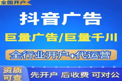 竞价SEM在房地产行业的推广应用案例