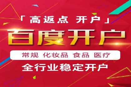 百度竞价包年推广如何助力企业品牌建设