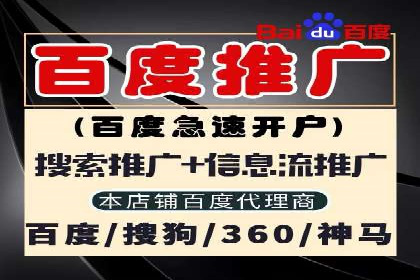 竞价端口开户攻略，实战经验分享